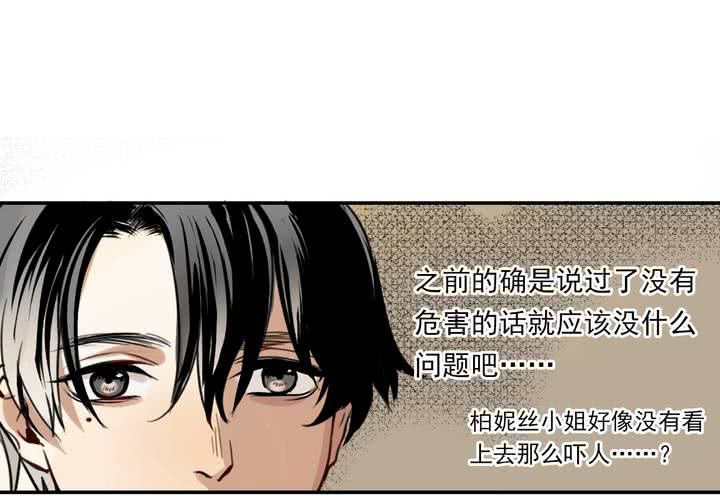 第七话21