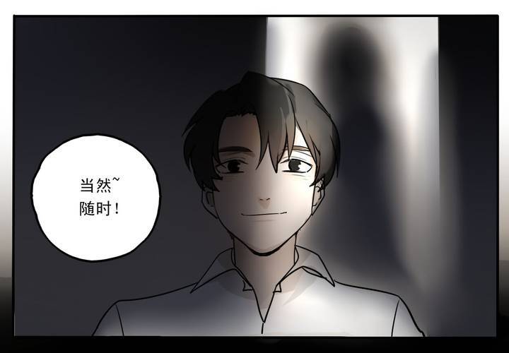 第十话45