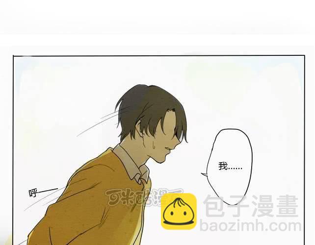 第二话8