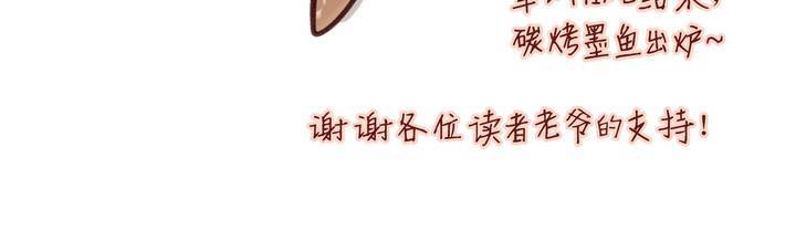 第八话79