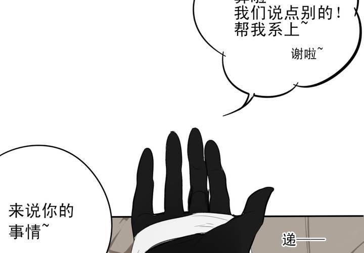 第八话49
