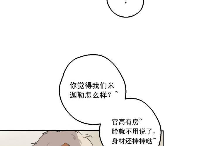 第九话67