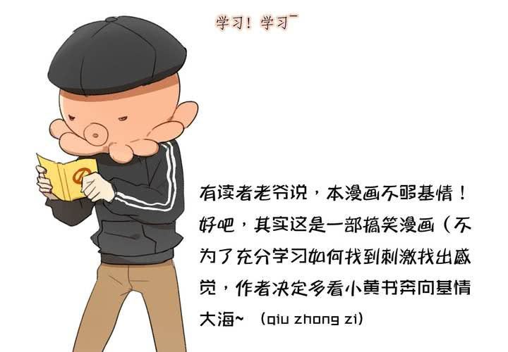 第五话57