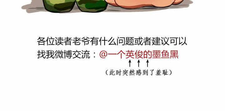 第六话44