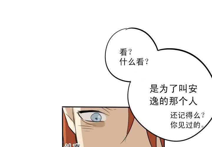 第八话52