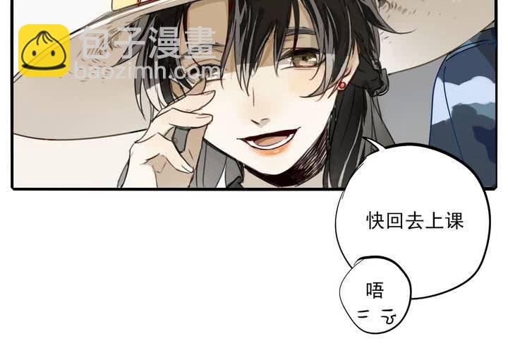 番外篇 小时候(下)31
