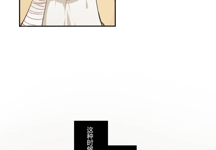 第六话10