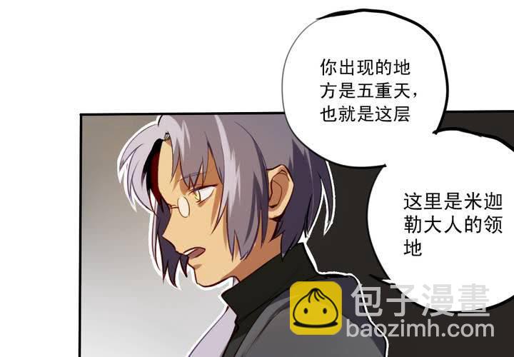 第九话34