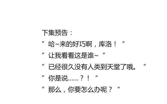 第二话76