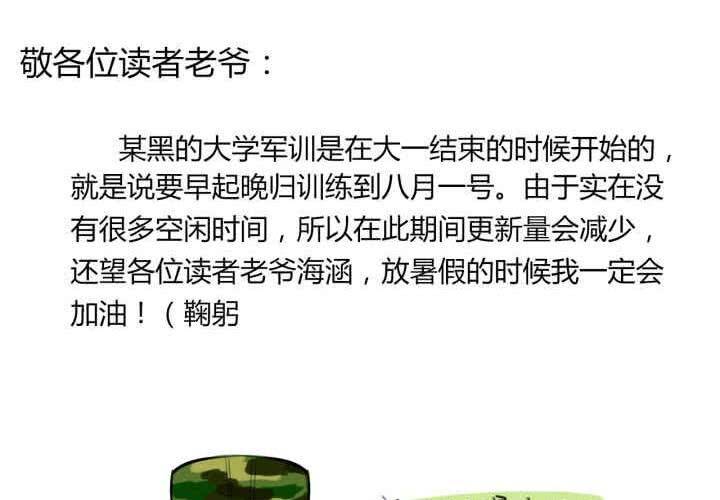 第六话42