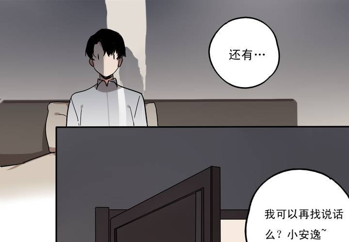 第十话43