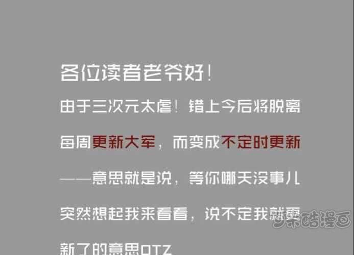 致读者老爷0