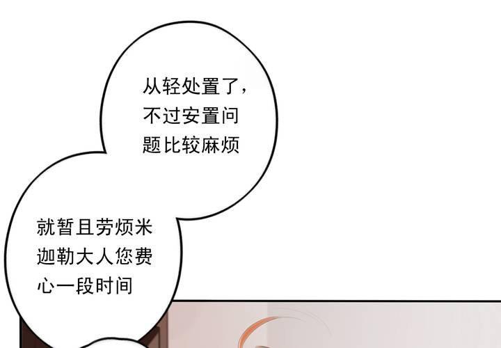 第九话3
