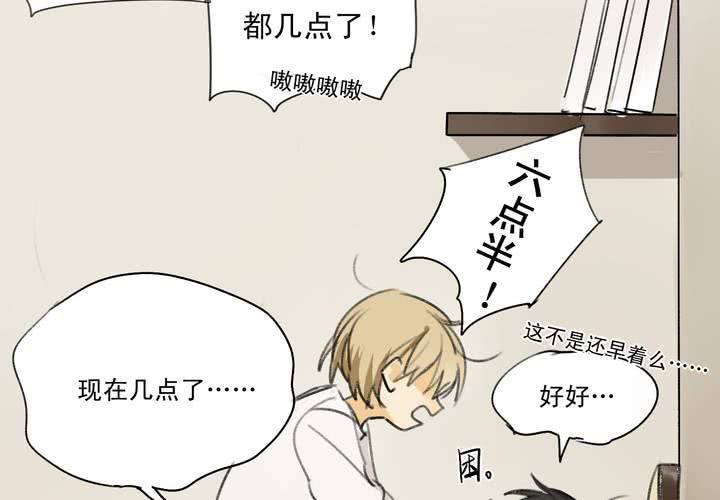 第一话2