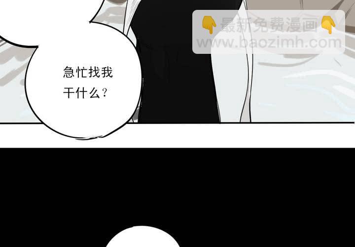 第八话50