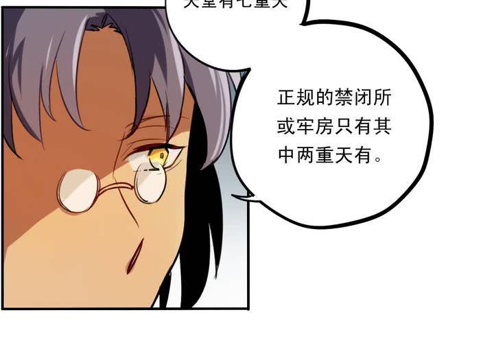 第九话29
