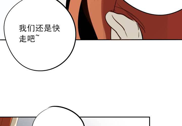 第八话73