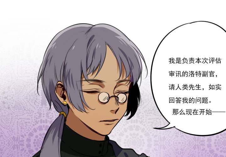 第七话25