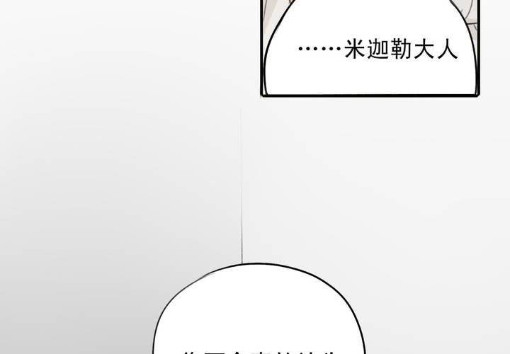 第五话30