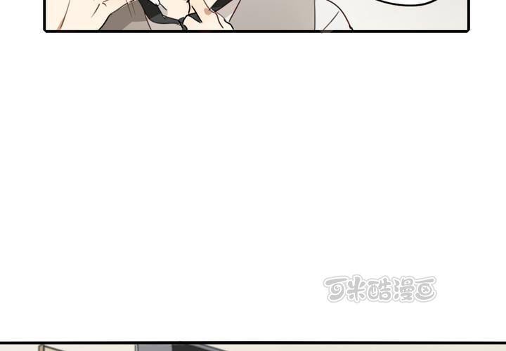 番外篇 小时候(下)24