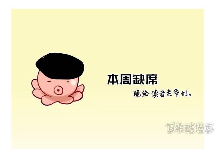 停刊公告0