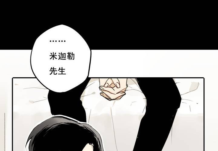第四话26