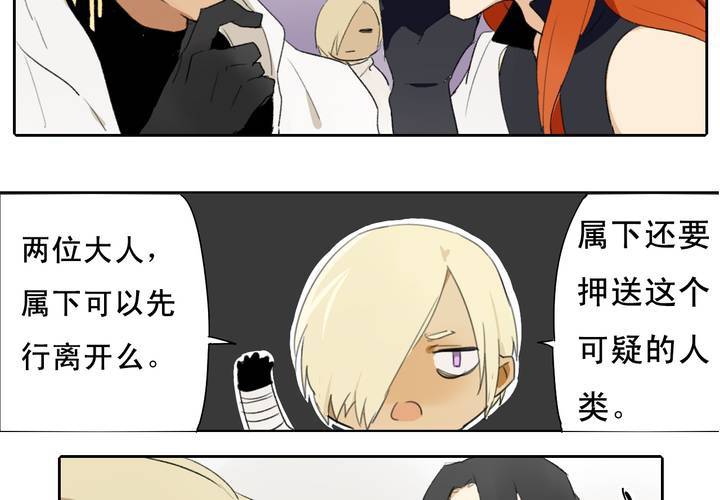 第三话25