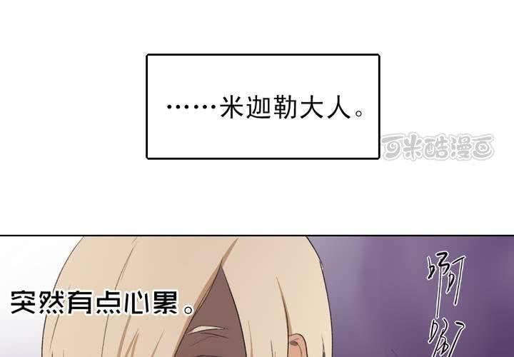 第三话8