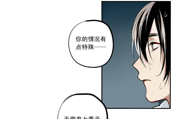 第九话28