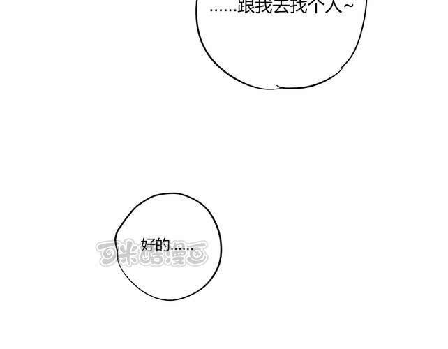 第二话40