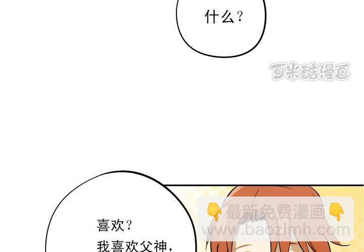 第八话56