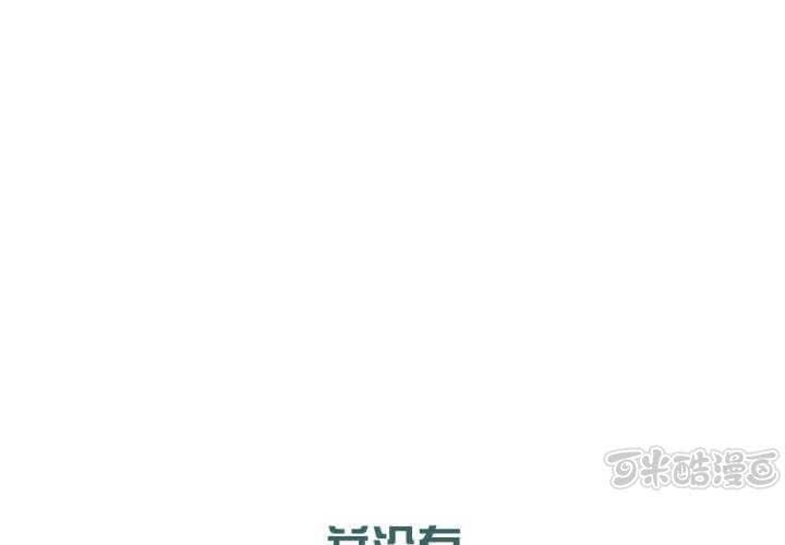 第十话64