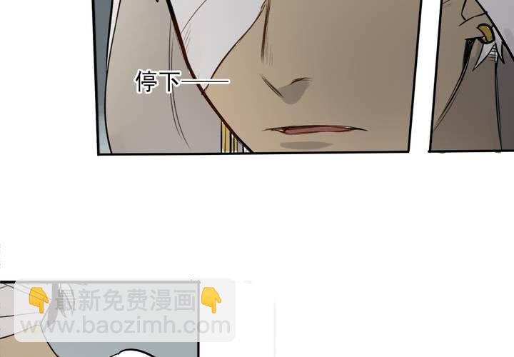 第八话68