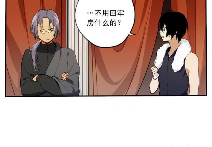 第九话27
