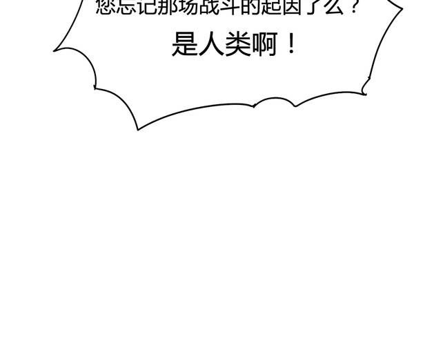 第二话67