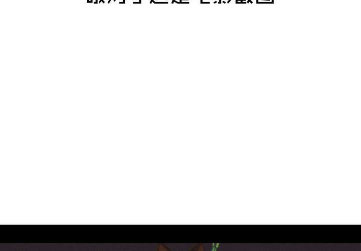 停刊公告6