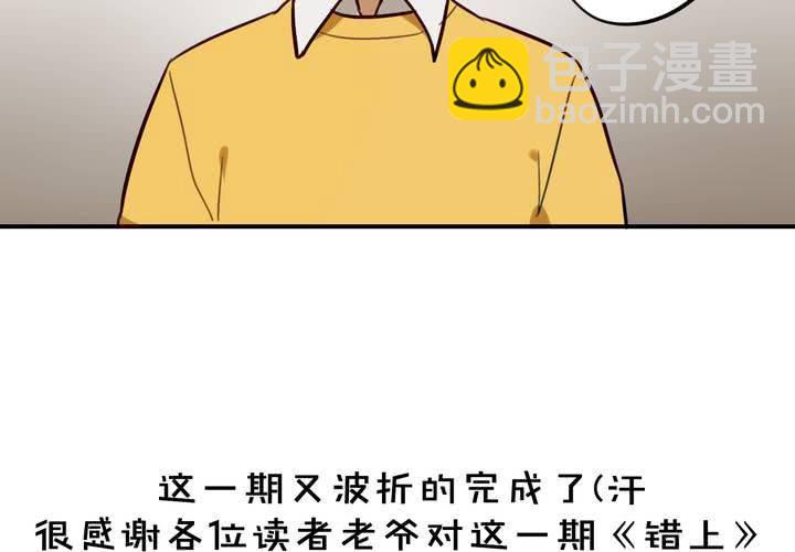 第七话44