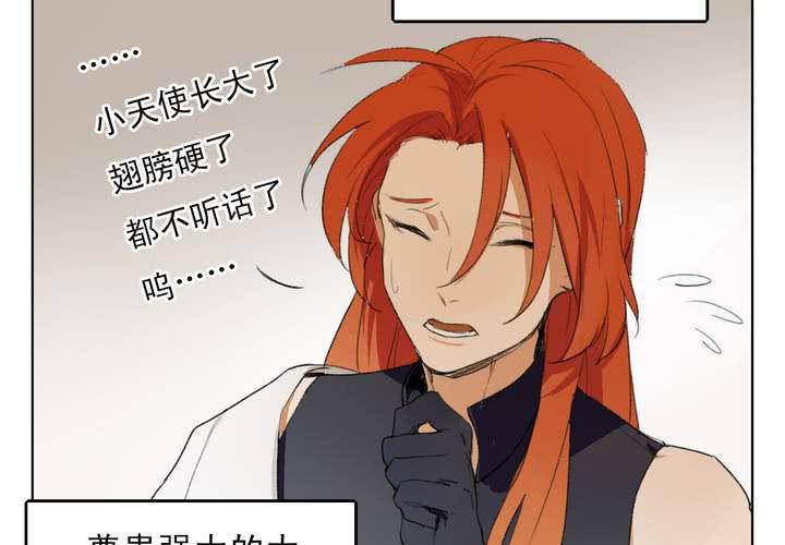 第三话6