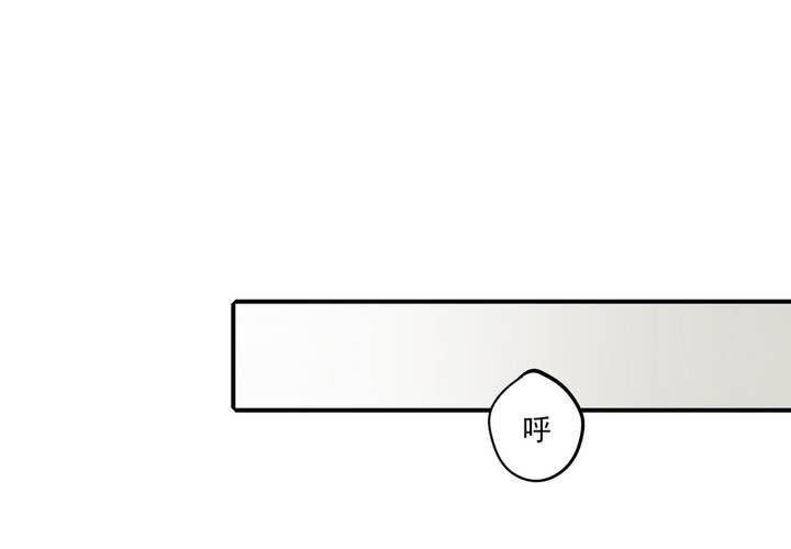 番外篇 小时候(下)17