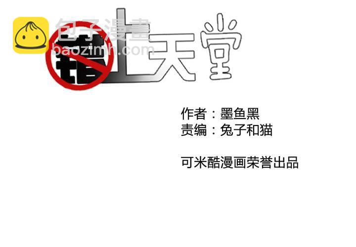 第六话14