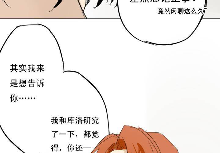 第四话43