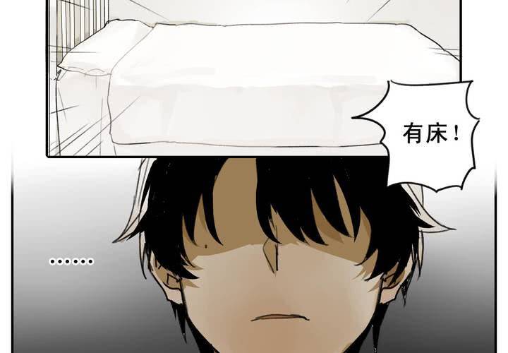 第四话12