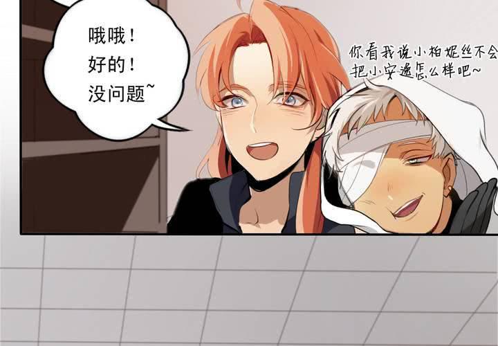 第九话4