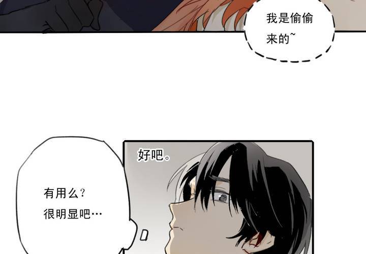 第五话25