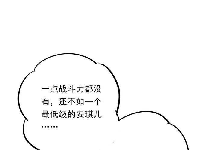 第七话36