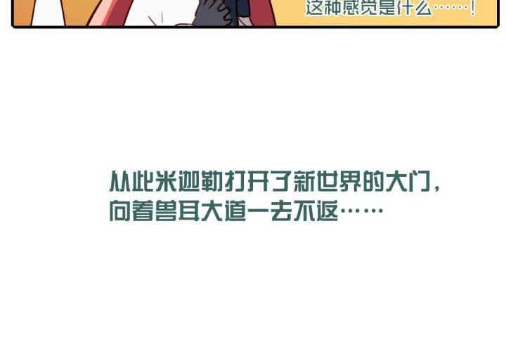 第十话62