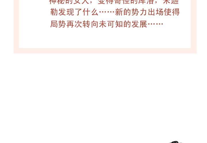 第八话77