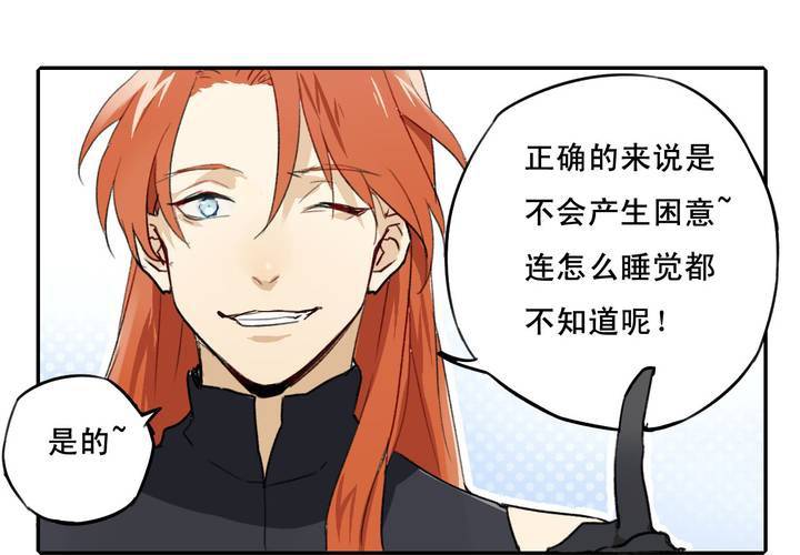 第四话31
