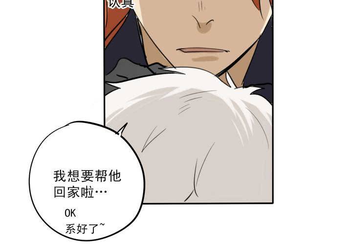 第八话53