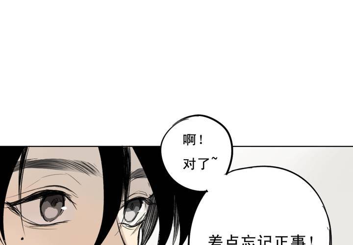第四话42